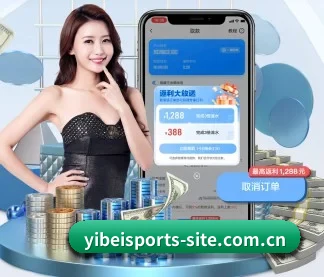 易倍体育 APP